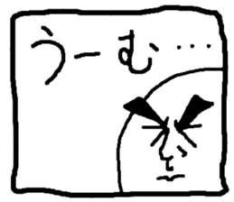 Window boy sticker #2503112