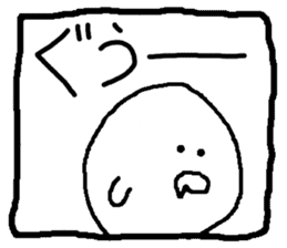 Window boy sticker #2503113