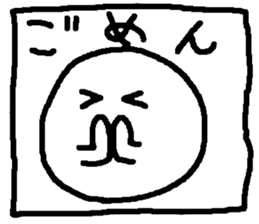 Window boy sticker #2503117