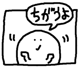 Window boy sticker #2503118