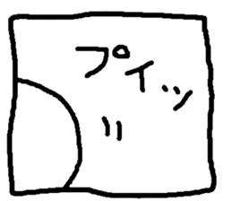 Window boy sticker #2503123