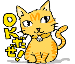 KYAN is a cat of share house. sticker #2503125