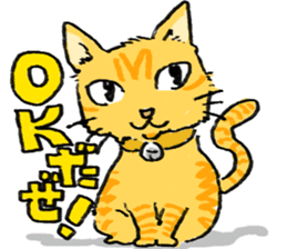 KYAN is a cat of share house. sticker #2503125
