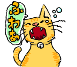 KYAN is a cat of share house. sticker #2503128