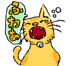 KYAN is a cat of share house. sticker #2503128