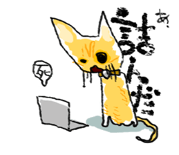 KYAN is a cat of share house. sticker #2503130