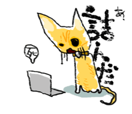 KYAN is a cat of share house. sticker #2503130