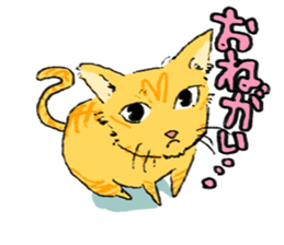 KYAN is a cat of share house. sticker #2503132