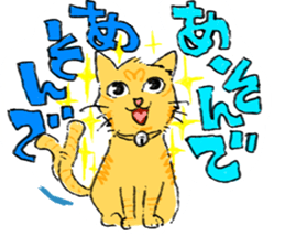 KYAN is a cat of share house. sticker #2503134