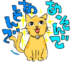 KYAN is a cat of share house. sticker #2503134