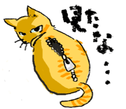 KYAN is a cat of share house. sticker #2503135