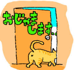 KYAN is a cat of share house. sticker #2503136