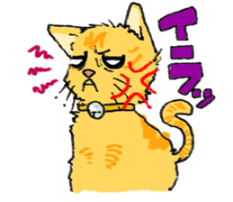 KYAN is a cat of share house. sticker #2503137