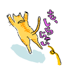 KYAN is a cat of share house. sticker #2503141