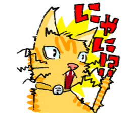 KYAN is a cat of share house. sticker #2503144