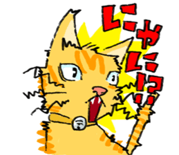 KYAN is a cat of share house. sticker #2503144