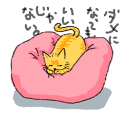 KYAN is a cat of share house. sticker #2503145