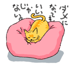 KYAN is a cat of share house. sticker #2503145