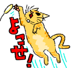 KYAN is a cat of share house. sticker #2503146