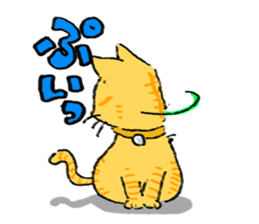 KYAN is a cat of share house. sticker #2503147