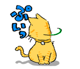 KYAN is a cat of share house. sticker #2503147