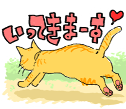 KYAN is a cat of share house. sticker #2503148