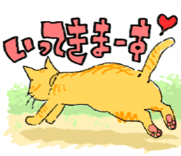 KYAN is a cat of share house. sticker #2503148