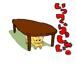 KYAN is a cat of share house. sticker #2503149