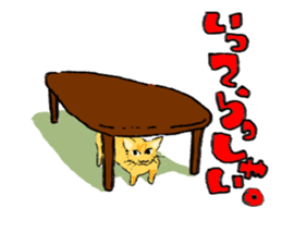 KYAN is a cat of share house. sticker #2503149