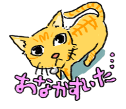 KYAN is a cat of share house. sticker #2503150