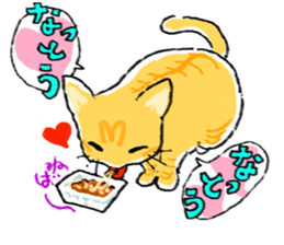 KYAN is a cat of share house. sticker #2503151