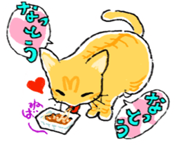 KYAN is a cat of share house. sticker #2503151