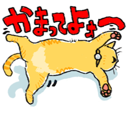 KYAN is a cat of share house. sticker #2503152