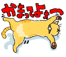 KYAN is a cat of share house. sticker #2503152