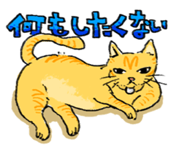KYAN is a cat of share house. sticker #2503153
