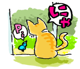 KYAN is a cat of share house. sticker #2503154