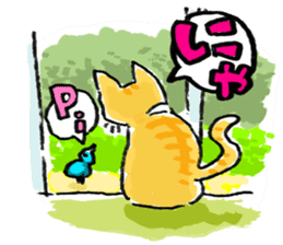 KYAN is a cat of share house. sticker #2503154