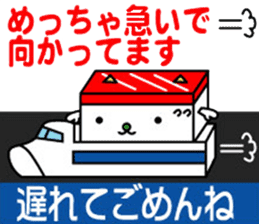 Neko-Maguro-Sushi sticker #2503291
