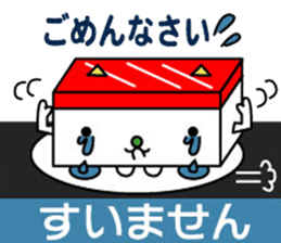 Neko-Maguro-Sushi sticker #2503294