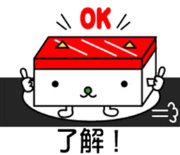 Neko-Maguro-Sushi sticker #2503295