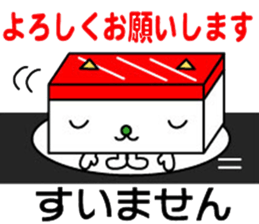 Neko-Maguro-Sushi sticker #2503296