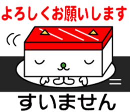 Neko-Maguro-Sushi sticker #2503296
