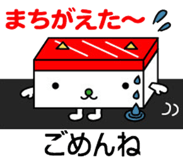 Neko-Maguro-Sushi sticker #2503303