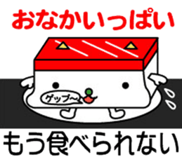 Neko-Maguro-Sushi sticker #2503304