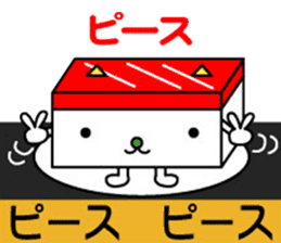 Neko-Maguro-Sushi sticker #2503306
