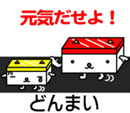 Neko-Maguro-Sushi sticker #2503309
