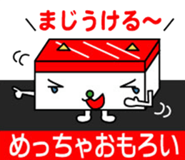 Neko-Maguro-Sushi sticker #2503316