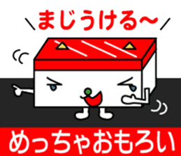 Neko-Maguro-Sushi sticker #2503316