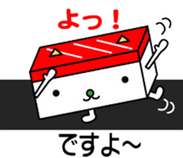 Neko-Maguro-Sushi sticker #2503317