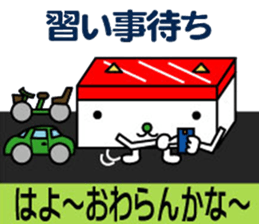 Neko-Maguro-Sushi sticker #2503320